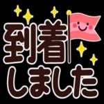 今日も寒い Gc ですね し