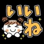 Name sticker めいちゃん♡３　[でか文字]　カスタム