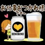 ようこそ　おねがいします