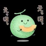 梅雨〜初夏に使えるスタンプ