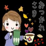 普通に大人女子(秋編)