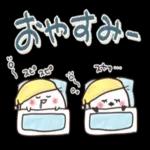 いつまでも元気で
いてください
感謝