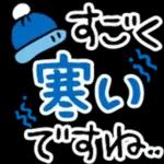 敬語＊お天気