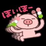 ほのぼの気分の気持ちことば集