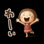 3Ｄエマちゃん