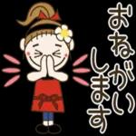 おちゃめご挨拶