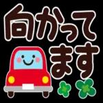 向かって
tox
ま