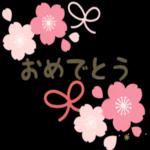 やさしい気持ちが詰まったスタンプ