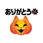 動く!運気UP!毎日使えるハッピーハロウィン