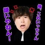 ESPOIR TRIBE　ボイススタンプ