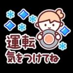７月５日Stamp🤪