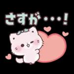 毎日使える大人のあいさつ?