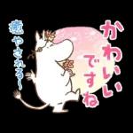 長文で丁寧♪ 一生使えるムーミン スタンプ