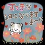 かわいい秋の日♡〜ねこ〜