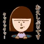 ちびまる子ちゃん 元気なあいさつスタンプ