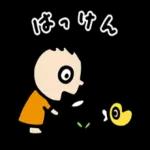 子供のつめあわせ