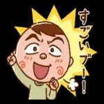 ちびまる子ちゃん 楽しいお祝いスタンプ