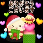 バイバイなのだ