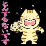 やになるり