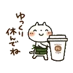 冬▷可愛すぎない大人にやさしいスタンプ