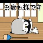 ずっと使える毎日ことば?