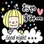 毎日使える長文スタンプ