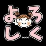 Name sticker めいちゃん♡３　[でか文字]　カスタム