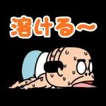 PremiumAnimation only icon 昭和のおじさん