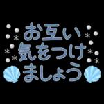 夏の毎日✳︎やさしいスタンプ✳︎省スペース