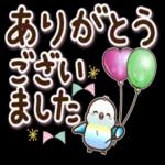 いろんなお返事♡日常スタンプ_-