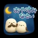 ぽってりシマエナガ団♡夏スタンプ