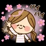 かわいい主婦の1日 【春のデカ文字編】