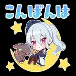 あいさつーーこんばんは