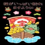 感謝ですー