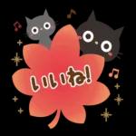 黒ネコの気遣い日常〜🐈‍⬛