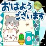おはよう