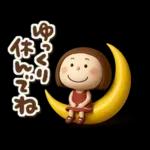 3Ｄエマちゃん
