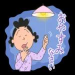 最新のステッカーが継続的に更新されます