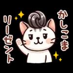 猫のつめあわせ④【ダジャレ】