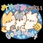 【納涼】しばワンコの夏を楽しむスタンプ