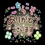 ございます
Luv
おはよう