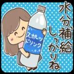 🏝夏のデカ文字スタンプ🏝