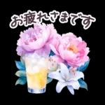水彩フランス 夏 敬語✿大人上品お花