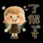 ずっと使える♡３Dミルクティー