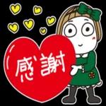 今年もよろしくお願いします