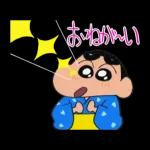 夏だゾ！クレヨンしんちゃんアニメスタンプ