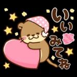 コツメカワウソ♡ラブラブ6