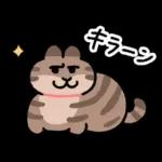 ねことしもべ２ （ねこだけ敬語スタンプ）