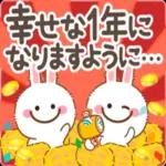 やさしい言葉の日常メッセージ☆