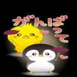 良い一日になりますよう